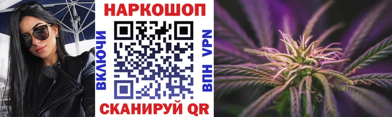 Купить закладку Бошки Шишки  Меф  Лсд 25  ГАШИШ  Альфа ПВП  АМФЕТАМИН  Карабаш