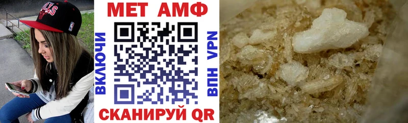 Амфетамин VHQ  Купить  Карабаш 