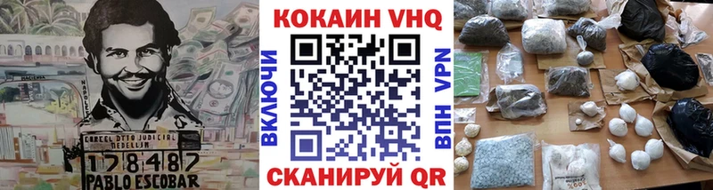 Cocaine 98%  Купить  Карабаш 