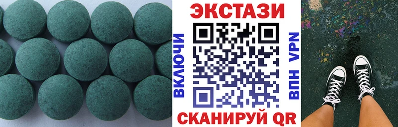 Экстази 280мг  Купить закладки  Карабаш 