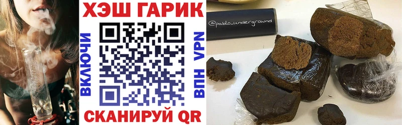 ГАШИШ VHQ  Купить закладки  Карабаш 