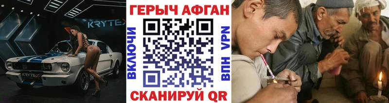ГЕРОИН белый  Купить  Карабаш 