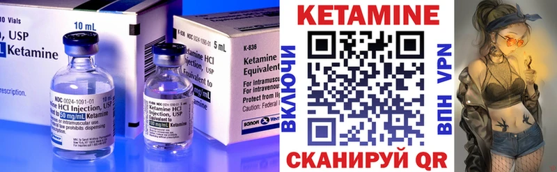 Купить закладки  Карабаш  КЕТАМИН ketamine 