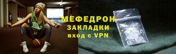 амф Елизово