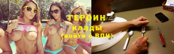 кокаин колумбия Елабуга