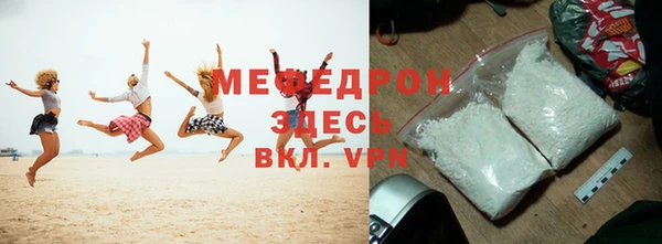 амф Елизово