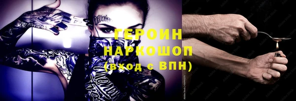 амф Елизово
