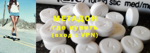 герыч Дмитровск