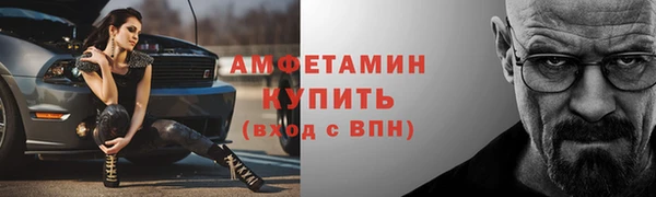 герыч Дмитровск