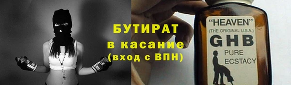 амф Елизово