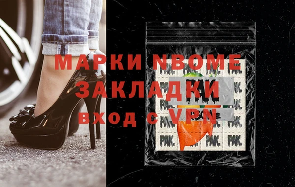 амф Елизово