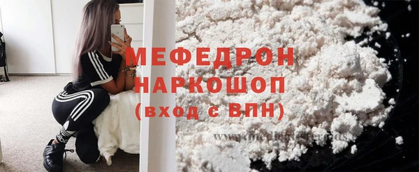 mdpv Ельня