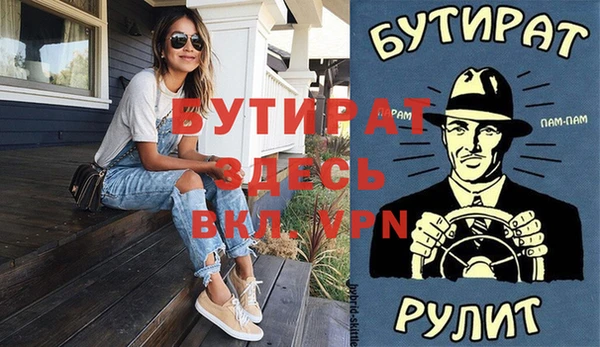 mdpv Ельня