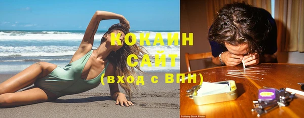 кокаин колумбия Елабуга
