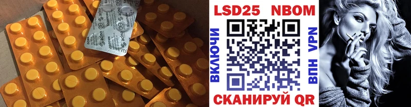 Купить  Карабаш  Лсд 25 экстази ecstasy 