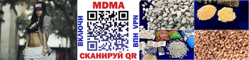Купить закладки  Карабаш  MDMA молли 