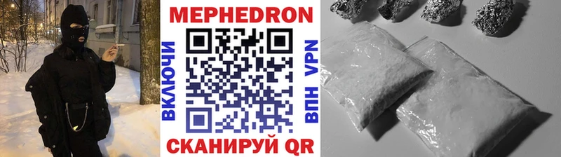 МЯУ-МЯУ 4 MMC  Купить где  Карабаш 