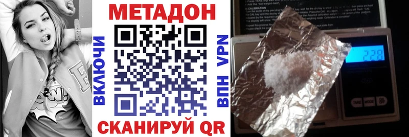 МЕТАДОН VHQ  Купить  Карабаш 