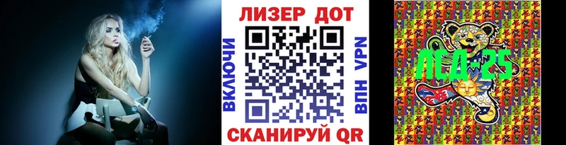 Марки 25I-NBOMe 1500мкг  Купить  Карабаш 