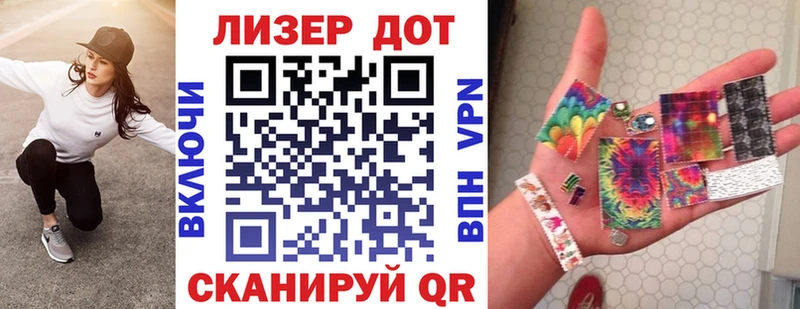 Наркотические марки 1,5мг Карабаш