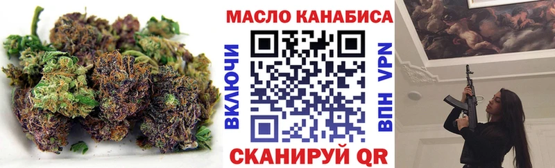 Купить закладки  Карабаш  ТГК вейп 